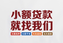 深圳上门信用贷款网-深圳上门哪里可以私人借款-深圳上门短借当天借钱