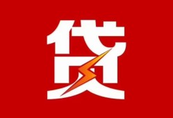 深圳上门个人身份证贷款-深圳上门小额空放-深圳上门空借空放