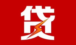 深圳上门个人身份证贷款-深圳上门小额空放-深圳上门空借空放