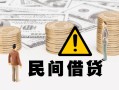 深圳上门短借空放-深圳上门私借空放当场拿钱-深圳上门个人身份证贷款