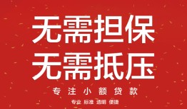 深圳上门私借上门放款-深圳上门民间私借-深圳上门应急借钱空放