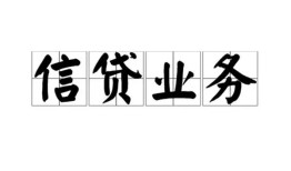 深圳上门私人空放-深圳上门借钱-深圳上门小额短借