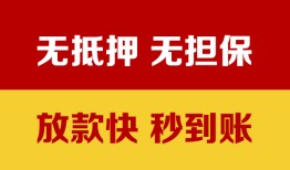 深圳上门个人借钱电话-深圳上门本地私借-深圳上门网上小额贷款