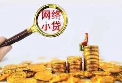 深圳上门哪里可以信用贷款-深圳上门贷私借-深圳上门无抵押贷款