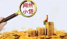 深圳上门哪里可以信用贷款-深圳上门贷私借-深圳上门无抵押贷款