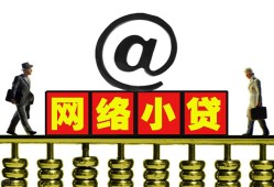 深圳上门无抵押信用贷款-深圳上门哪有个人借贷-深圳上门个人借贷