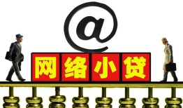 深圳上门无抵押信用贷款-深圳上门哪有个人借贷-深圳上门个人借贷