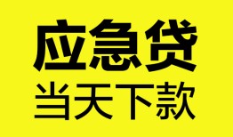深圳上门短借私人-深圳上门个人贷款小额贷款-深圳上门贷款信用贷款