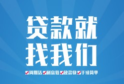 深圳上门民间借贷-深圳上门抵押短借-深圳上门哪里可以借钱