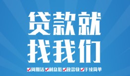 深圳上门民间借贷-深圳上门抵押短借-深圳上门哪里可以借钱