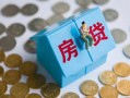 深圳上门私借空放先息后本-深圳上门哪里可以借私借-深圳上门私人放空借贷