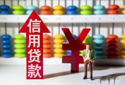 深圳上门空放贷款-深圳上门地区公积金信用贷款-深圳上门小额短借