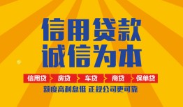 深圳上门私借空放当场拿钱-深圳上门私借空放直接上门-深圳上门民间小额借贷