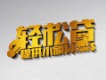 深圳上门个人信用贷款-深圳上门小额信用贷款-深圳上门信用贷款