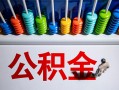 深圳上门私借空放短借-深圳上门私人身份证借私借-深圳上门私人空放二次私借