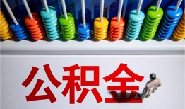 深圳上门私借空放短借-深圳上门私人身份证借私借-深圳上门私人空放二次私借