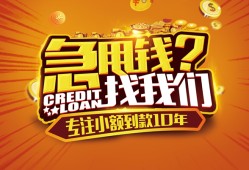 深圳上门私人无抵押贷款-深圳上门贷款联系电话-深圳上门民间短借