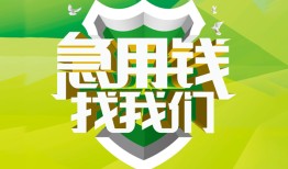 深圳上门私人信用贷款-深圳上门私人24小时借钱-深圳上门借钱网