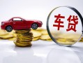 深圳上门小额贷款官网-深圳上门资金短借-深圳上门贷款只要身份证贷款