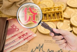 深圳上门靠谱私人借钱-深圳上门信用贷款-深圳上门无抵押私人贷款