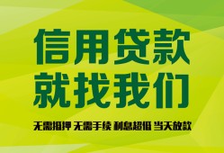 深圳上门私借空放短借-深圳上门信用贷款哪家好-深圳上门私人贷款都有哪些平台
