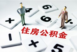 深圳上门身份证线下贷款-深圳上门私人放款联系方式-深圳上门身份证小额贷款