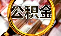 深圳上门私人借钱怎么收费-深圳上门民间借贷款-深圳上门正规身份证贷款