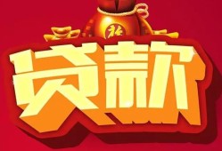 深圳上门小额贷款当天放款-深圳上门空借放款-深圳上门线下借钱