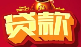 深圳上门民间无抵押借钱-深圳上门私借空放直接上门-深圳上门私人借贷