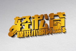 深圳上门短借-深圳上门小额贷款地址-深圳上门小额贷款空放
