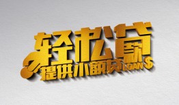 深圳上门短借-深圳上门小额贷款地址-深圳上门小额贷款空放