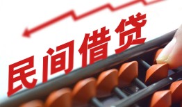 深圳上门地区公积金信用贷款-深圳上门个人借贷好吗-深圳上门无抵押短借