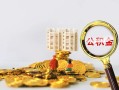 深圳上门身份证办理贷款-深圳上门小额贷款当天放款-深圳上门私人借钱