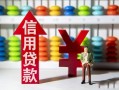 深圳上门哪里有民间借贷-深圳上门小额贷款空放-深圳上门短借私借空放