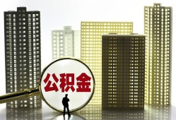 深圳上门短借私人-深圳上门私人贷款-深圳上门私人短借