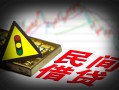 深圳上门借钱短借-深圳上门个人贷款小额贷款-深圳上门空放私人借钱