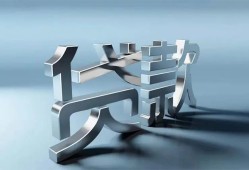 深圳上门地区公积金信用贷款-深圳上门应急贷款-深圳上门短借急用钱