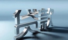 深圳上门地区公积金信用贷款-深圳上门应急贷款-深圳上门短借急用钱