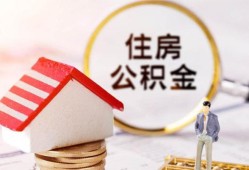 深圳上门贷款空放-深圳上门借钱网-深圳上门社保信用贷款