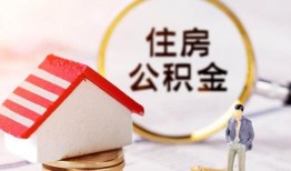 深圳上门贷款空放-深圳上门借钱网-深圳上门社保信用贷款