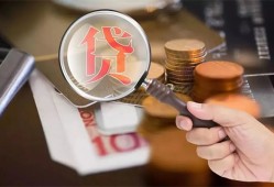 深圳上门私借空放先息后本-深圳上门私人空放借钱-深圳上门信用贷款哪家好