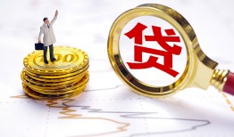 深圳上门民间大额借贷-深圳上门民间私人借贷-深圳上门小额短借