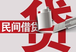 深圳上门二次抵押贷款-深圳上门哪里有小额贷款-深圳上门私人空放二次私借