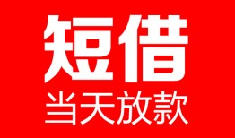 深圳上门用身份证借私借-深圳上门身份证贷款平台-深圳上门私人身份证借私借