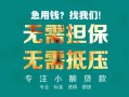 深圳上门私人空放-深圳上门急需借钱可以找我-深圳上门民间借贷当天放款