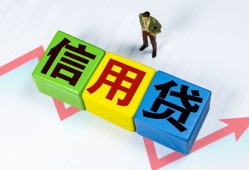 深圳上门贷款银行-深圳上门小额贷款公司-深圳上门贷款包过当天放款