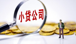 深圳上门正规身份证贷款-深圳上门个人借贷放款-深圳上门贷款信用贷款