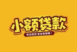 深圳上门短借当天借钱-深圳上门信用贷款办理-深圳上门私人借钱