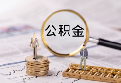 深圳上门哪里有民间借贷-深圳上门小额空放-深圳上门小额贷款当天放款