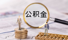 深圳上门哪里有民间借贷-深圳上门小额空放-深圳上门小额贷款当天放款